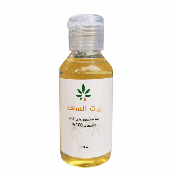زيت السعد معصور على البارد من عشبة وزيت 113 مل