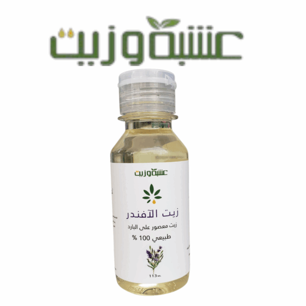 زيت اللافندر من عشبة وزيت 113 مل