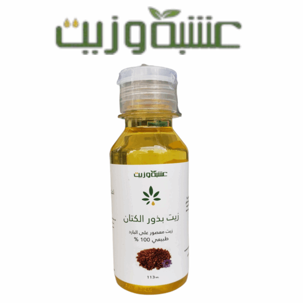 زيت بذور الكتان من عشبة وزيت 113مل
